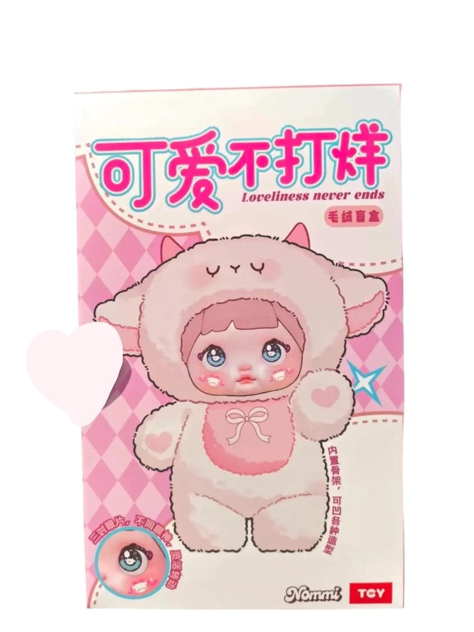 Nommi Loveliness Never Ends Blind Box